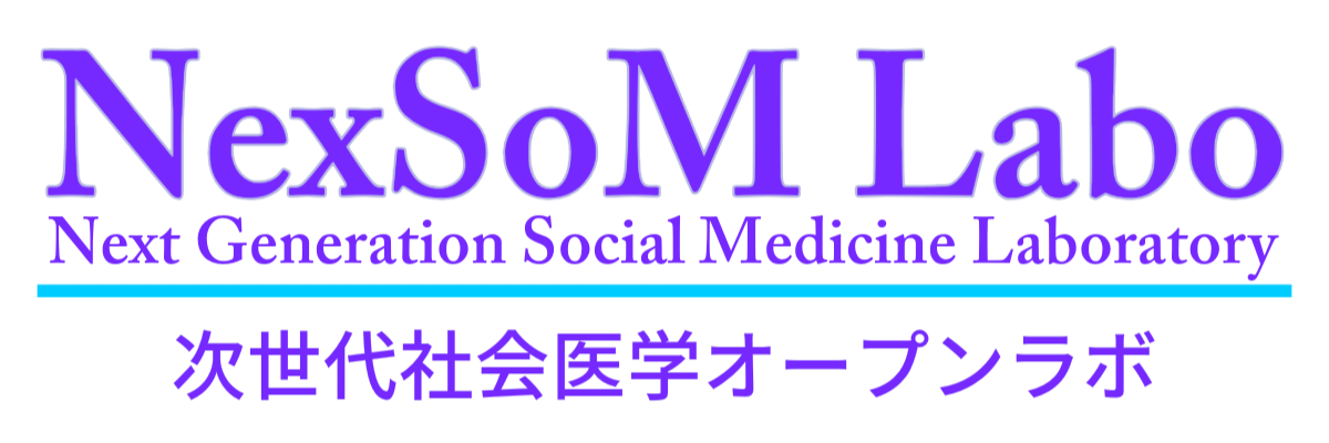 ネクソムラボ スプリングイベント2025