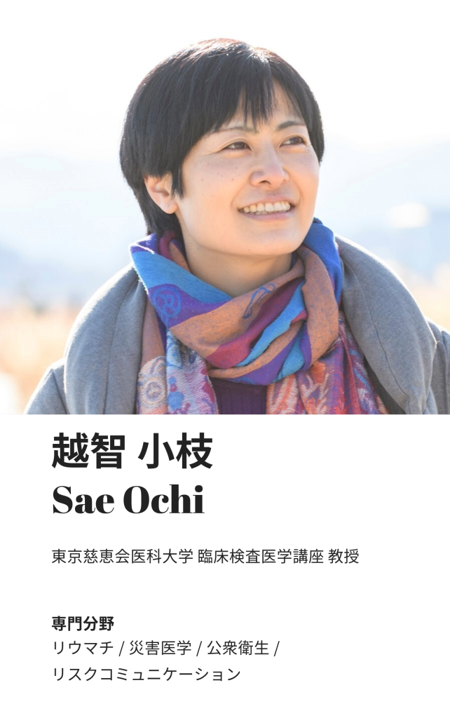 20240701_越智先生